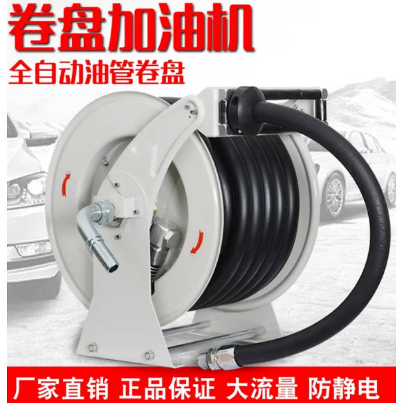 Reel Oil - 10M 15M 自動巻き取り式 1インチ燃料ホースリール トラック用ガソリン・ディーゼル・オイルディスペンサー部品