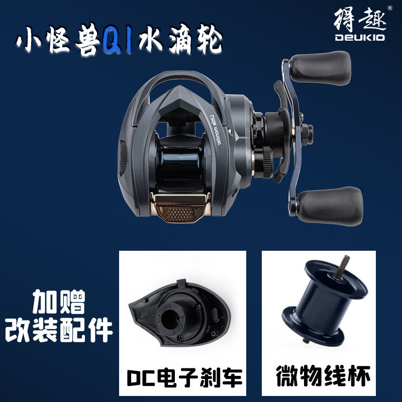 Q1 ベイトキャスティングリール、DCブレーキシステム搭載、 - Reel Spare Spool のレビューと価格