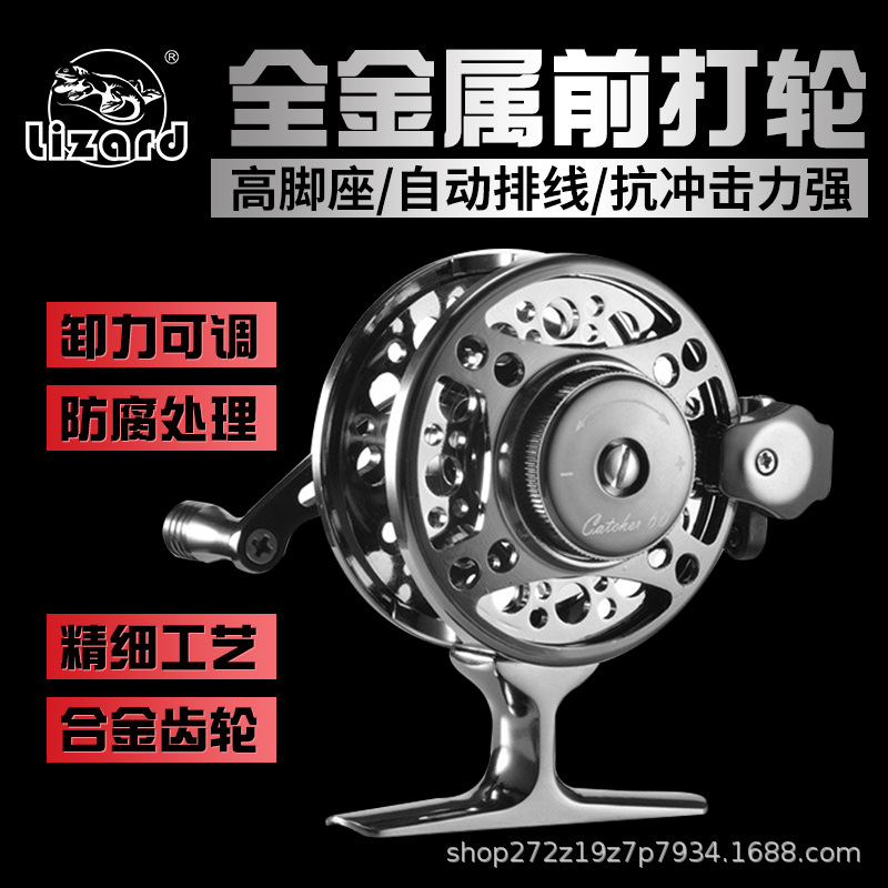 軽量フルメタルフロントフィッシングリール、ハイフットベース、 - Ice Fishing Reel のレビューと価格